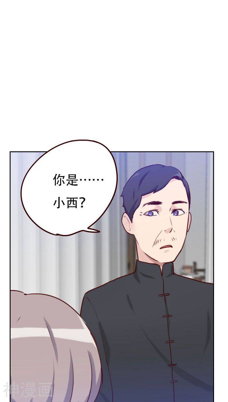 初恋男友是boss韩漫全集-第45话 发生了什么？无删减无遮挡章节图片 